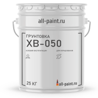 Грунтовки ХВ-050
